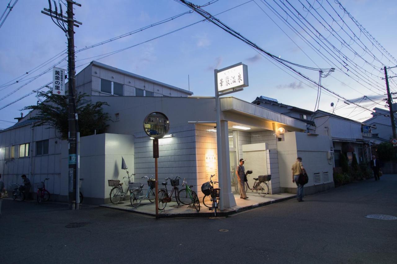 Yadocafe Chelsea'S Rainbow B&B Οσάκα Εξωτερικό φωτογραφία